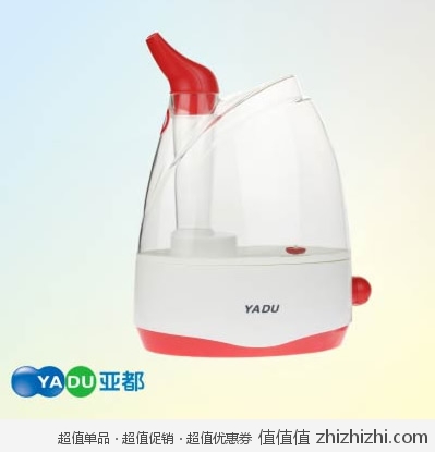 YADU 亚都 YC-E310B 白天鹅 加湿器 <font color=#ff6600>易迅网北京仓价格69 送300优惠券</font>