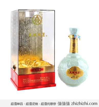 五粮液 天赋鸿运30年52度500ml <font color=#ff6600>苏宁易购价格219包邮</font> 