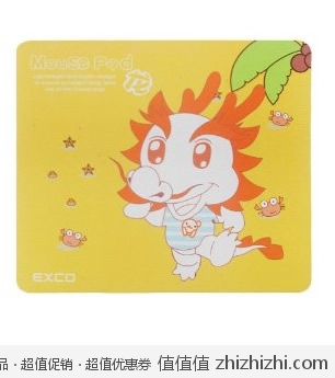 凑单佳品：EXCO 宜适酷 MSP-009 鼠标垫 易迅网价格2.9