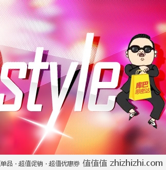 库巴购物网：双十一  折扣狂欢 + 满返style + 9天保价