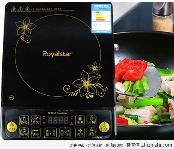 荣事达 Royalstar C2035 电磁炉  易迅全网价格148，赠送汤锅+炒锅！