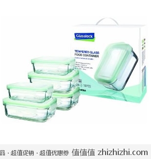 三光云彩 Glasslock 钢化耐热玻璃方形系列保鲜盒五件套  京东商城价格99包邮
