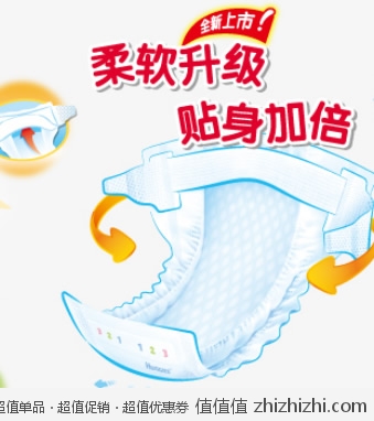 好奇 金装贴身舒适纸尿裤（NB号/70片/3包） <font color=#ff6600>库巴购物网价格249包邮</font>