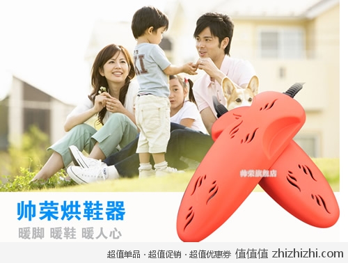 hongxieqi