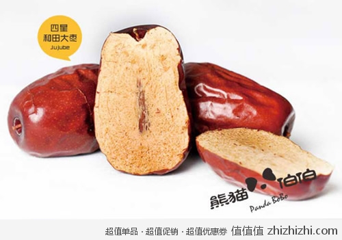 hongzao