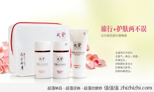huaxi