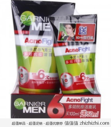 卡尼尔 Garnier 男士多效抗痘洁面乳 100m+50ml，2支装  易迅网（广东站）价格17.9