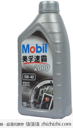 美孚 Mobil 美孚速霸2000合成机油（SN级/5W-40/1L） 新蛋网价格49.9