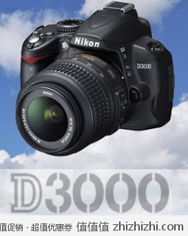 尼康 Nikon D3000 单反套机（AF-S DX 18-55mm f/3.5-5.6G ED II 尼克尔镜头） 苏宁易购价格2599，<font color=#ff6600>返250元全场通用券，相当于2349入手！</font>