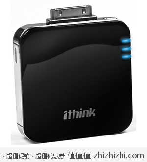 埃森客 ITMP02 移动电源 iphone专用 库巴网59包邮