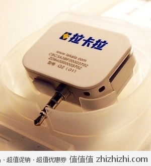 拉卡拉LAKALA 手机刷卡器 京东99包邮 黑白同价