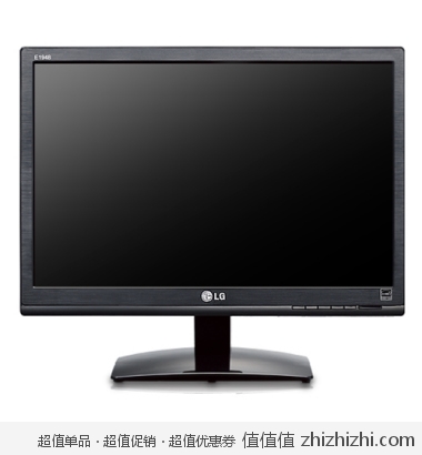 LG E1948S-BNX 19英寸液晶显示器 易迅网重庆仓659包邮