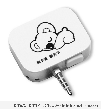 拉卡拉 手机刷卡器 Q2(01) 正向 白色 易迅网北京仓139包邮