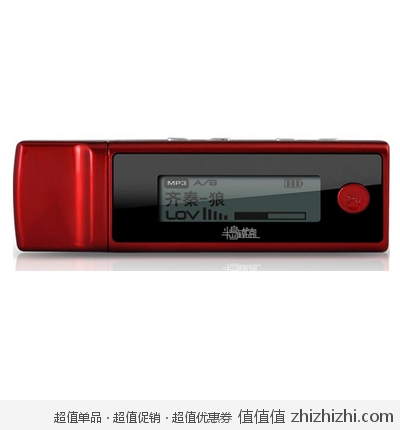 Aigo 爱国者 半岛铁盒 U3 4G MP3播放器 红色 <font color=#ff6600>易迅网湖北仓79包邮</font>