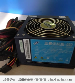 全汉FSP 蓝暴炫动版550 电源 <font color=ff6600>额定500W</font> 京东299包邮