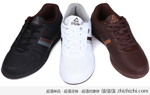 匹克 PEAK 男式运动鞋/板鞋  京东商城价格79包邮