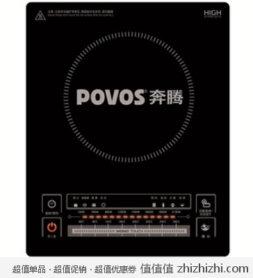 奔腾 POVOS C21-PG99T 滑动触控电磁炉（2100W） 京东商城价格199包邮