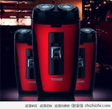奔腾 Povos PQ3300 剃须刀 易迅网深圳仓价格49，送奔腾 灯光掏耳器！
