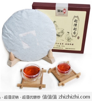 特级五年陈熟茶云南七子普洱茶饼357G 天猫35.5元包邮