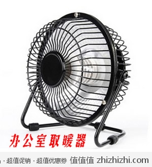 办公室防烫迷你取暖器 <font color=#ff6600>淘宝网29.8包邮</font>