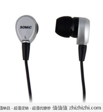 硕美科 SC401 入耳式耳塞 银色  库巴购物网价格9.9 