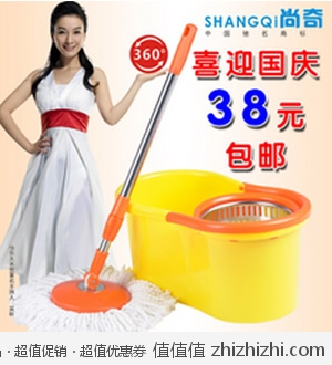 尚奇最新款 好神拖正品双驱动拖把 搭配2个拖把头（塑料桶）  淘宝网37.95包邮