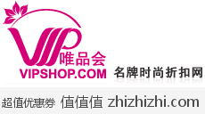 唯品会200-20优惠券，满200减20元唯品会优惠券