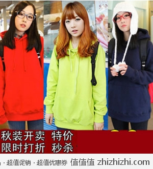 2012秋装新款韩版女冬装连帽抓绒卫衣 天猫39.9包邮