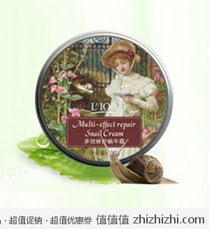 LIOR多效修护蜗牛霜30g 天猫9.9包邮