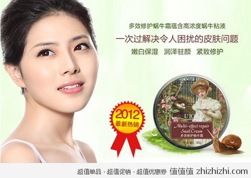 woniushuang