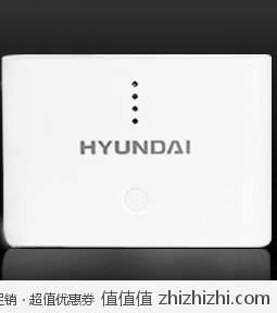 现代 Hyundai D10 <font color=#ff6600>11200毫安</font> 移动电源 一号店团购价格108包邮