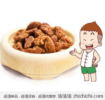 新农哥 野生核桃仁（100g*4包） 一号店团购价格45包邮