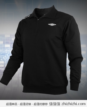 茵宝 Umbro 男士半胸拉链卫衣 一号店团购价格79包邮