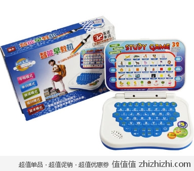 zaojiaoji 2