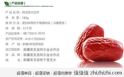 zaozi