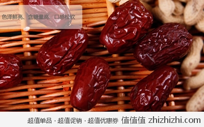 zaozi