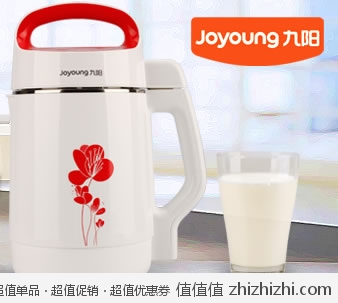 九阳 Joyoung DJ13B-C81 豆浆机 库巴299包邮