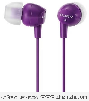 速抢！索尼 Sony MDREX10LP/VLT 立体声入耳式耳机 美国Amazon紫色款$7.49
