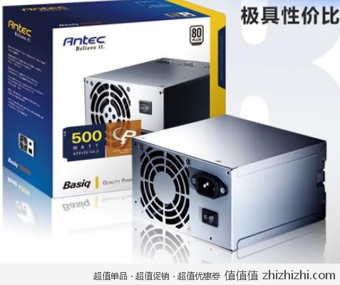 安钛克 Antec BP 500U 台式机电源（500W/白牌） 易迅网深圳仓价格318