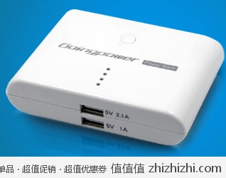 卓鹰 GoingPower 12000毫安移动电源  一号店团购价格88包邮