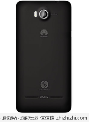 HUAWEI G600T T8950 3G1