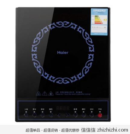 海尔 Haier C21-H1102 节能系列电磁炉  新蛋网价格129，内赠汤锅！