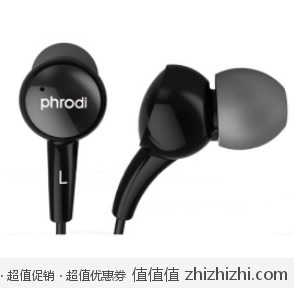 芙洛蒂 Phrodi Pod-518 入耳式耳机 黑色  高鸿商城团购价格19包邮