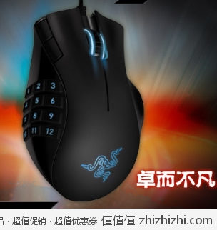 雷蛇 Razer 那伽梵蛇 Naga Molten 游戏鼠标 易迅网上海、武汉、西安三仓价格339