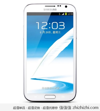 三星 SAMSUNG Galaxy Note II N7108 3G（TD-SCDMA/GSM）手机 移动定制  新蛋网价格4299包邮