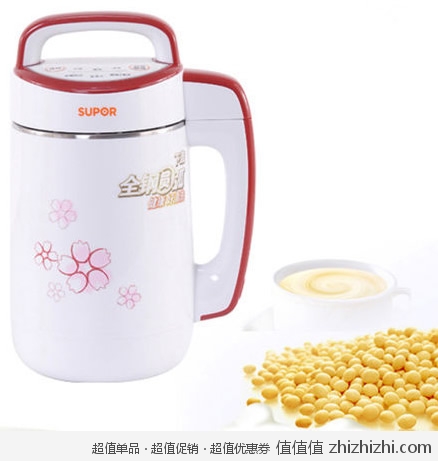 苏泊尔 Supor DJ11B-W20QG 豆浆机（1.1L） 飞虎乐购价格199包邮