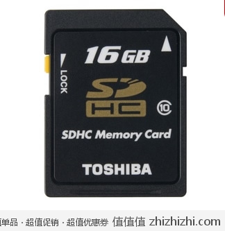 东芝 TOSHIBA 16GB CLASS10 SDHC存储卡 国美电器网上商城价格69包邮