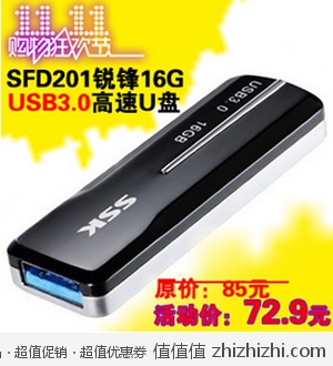 SSK飚王 SFD201锐锋USB3.0 16G 伸缩式U盘  天猫72.9包邮