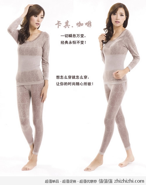 baonuanneiyi