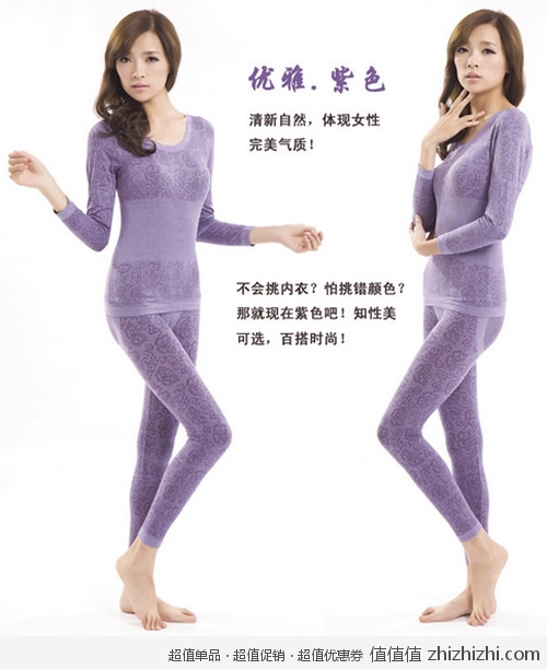 baonuanneiyi